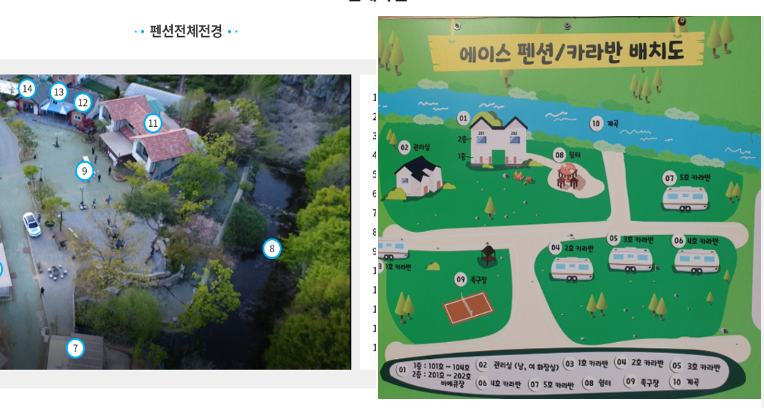 에이스카라반 이미지