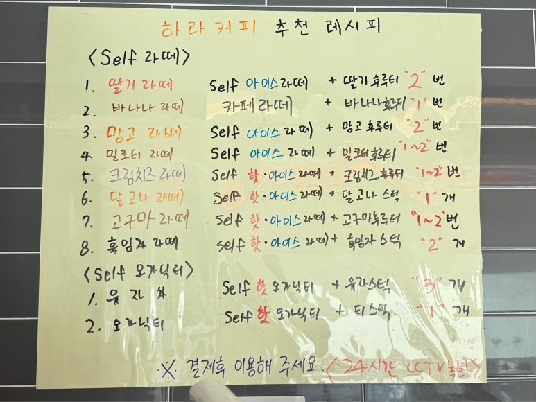 하라24시무인카페 이미지