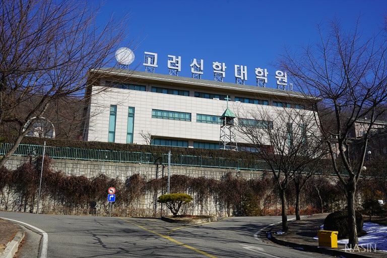 고려신학대학원 이미지