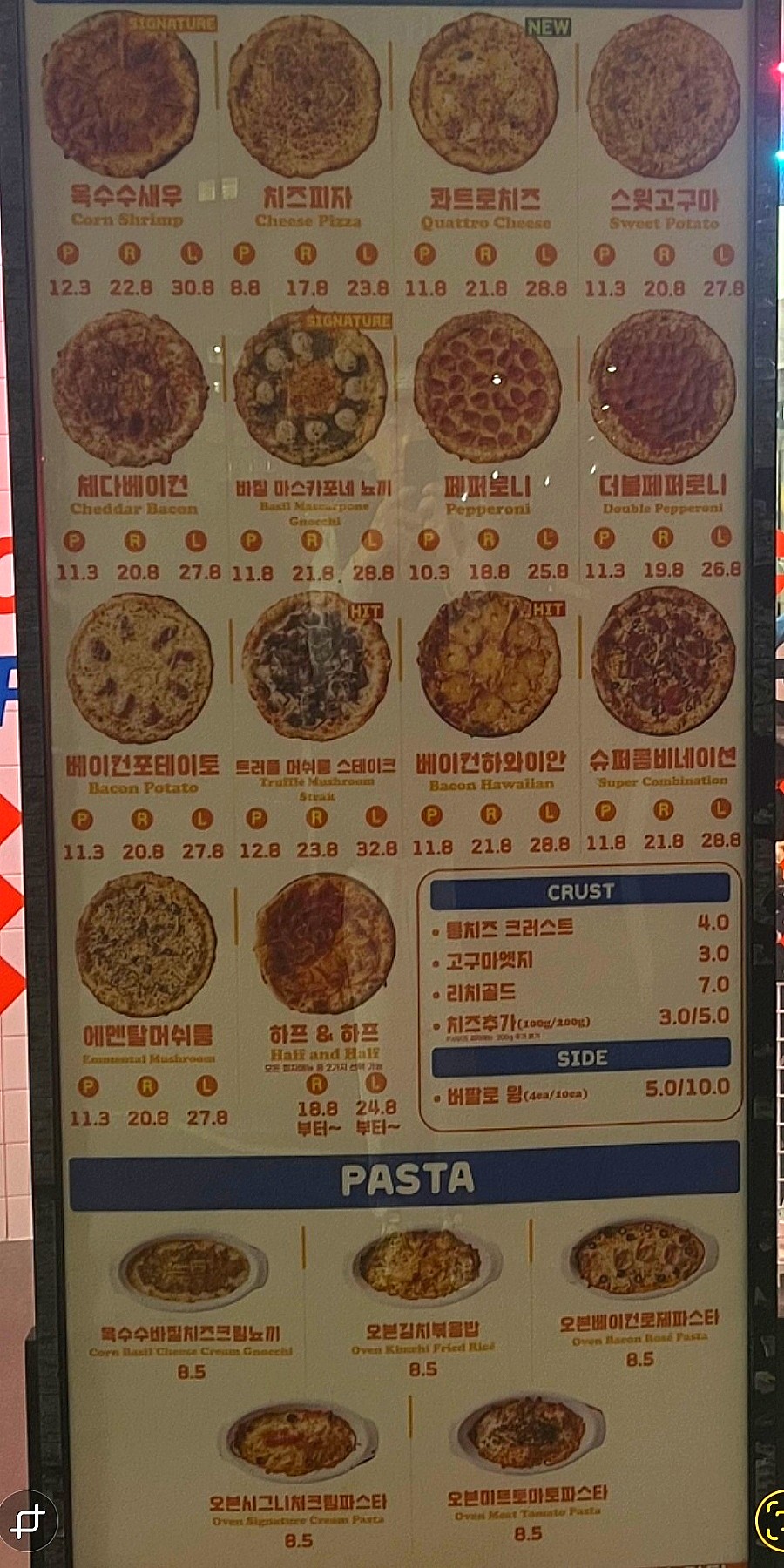 노모어피자 미사점 이미지