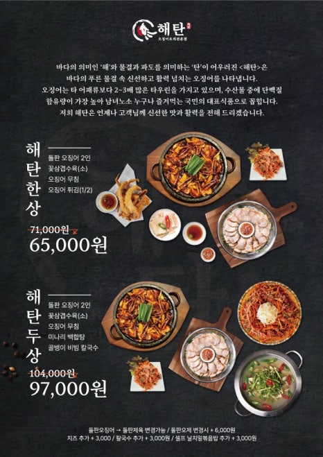 해탄 이미지