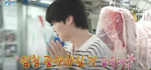 하늘축산 이미지