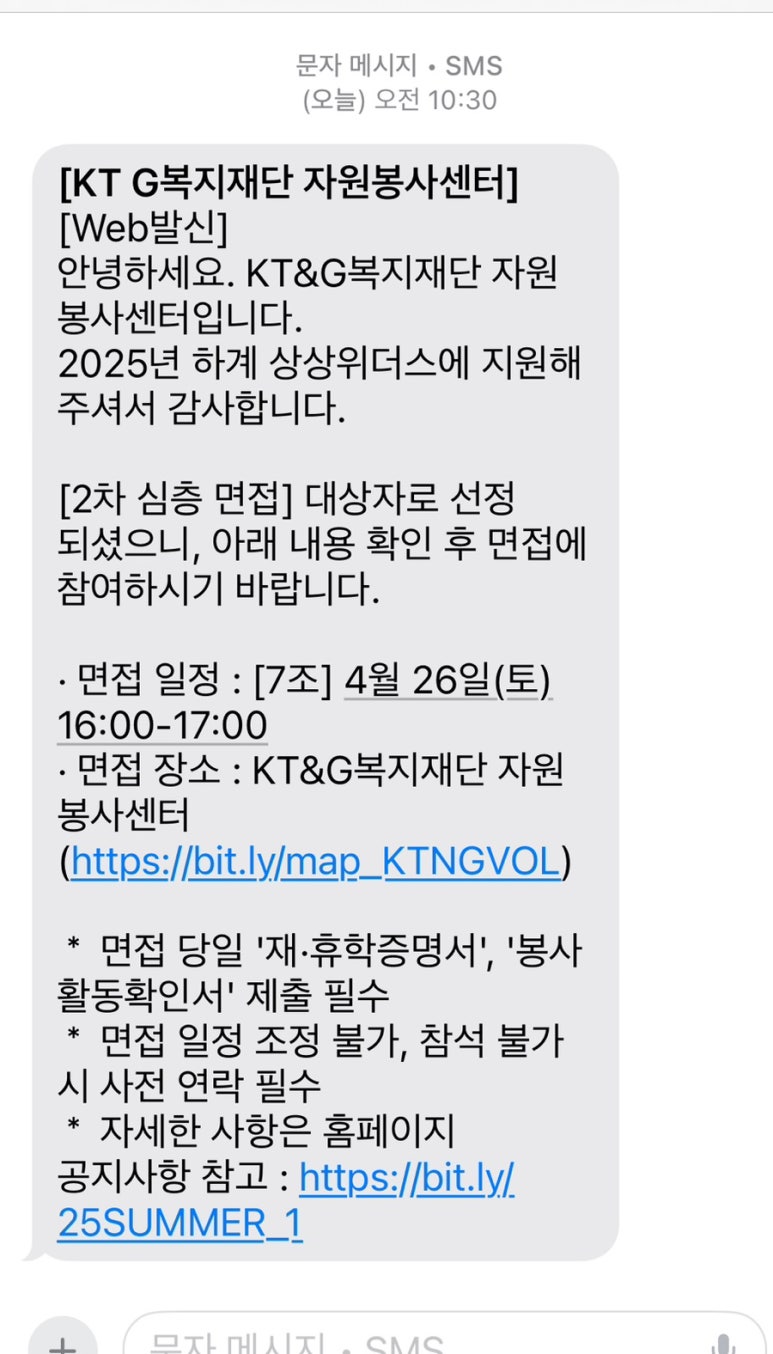 케이티엔 이미지