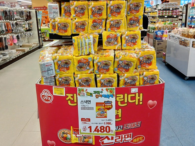 서울서남부농협하나로마트 이미지