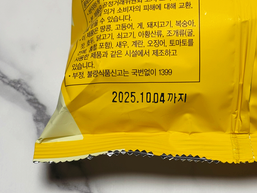 상일식품(주) 이미지