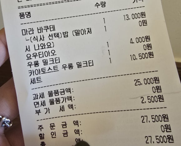 서울 육골당 이미지