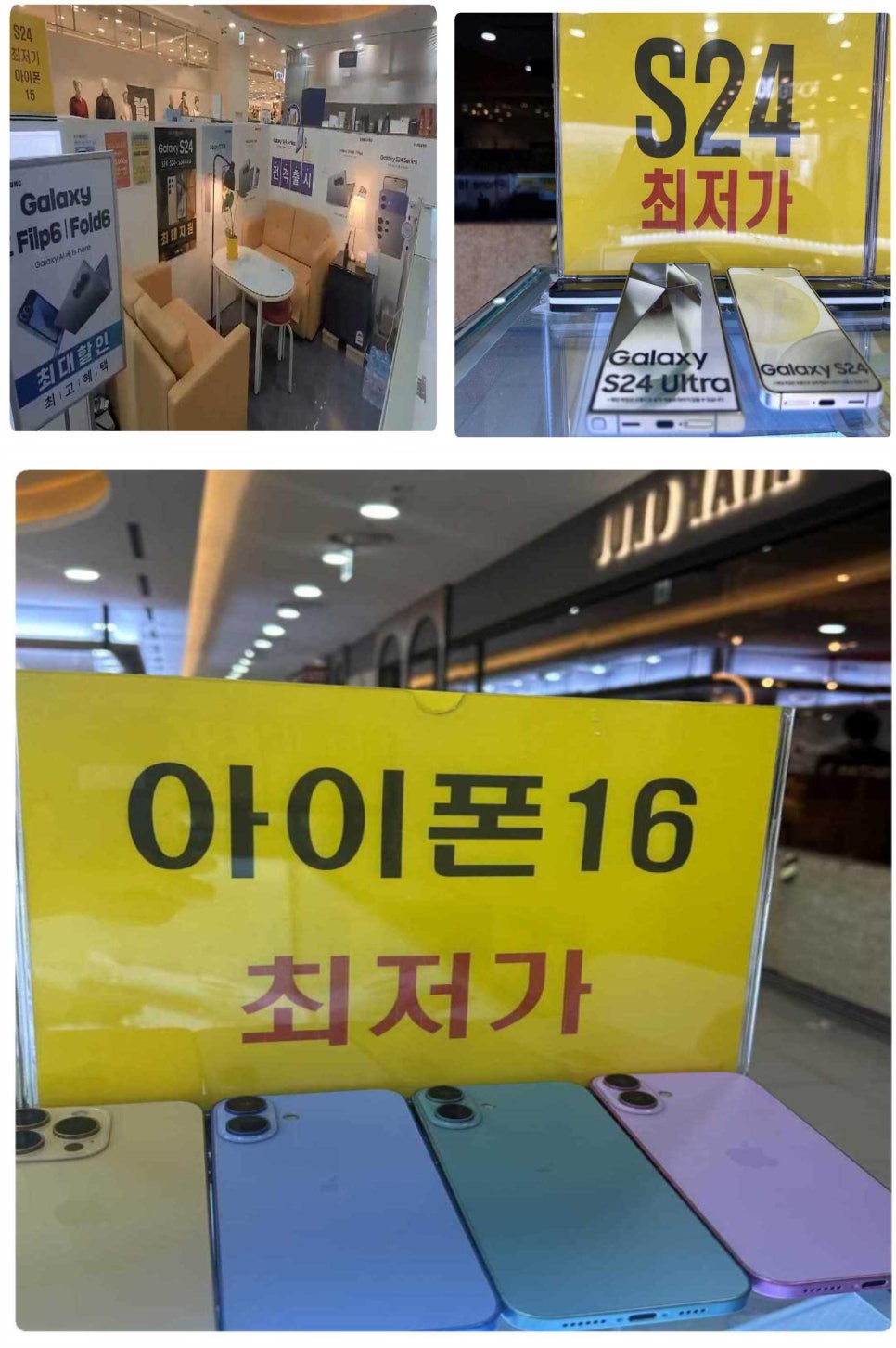 영원정보통신 이미지