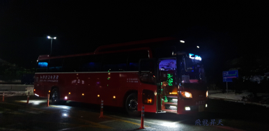 뉴아라고속관광 이미지