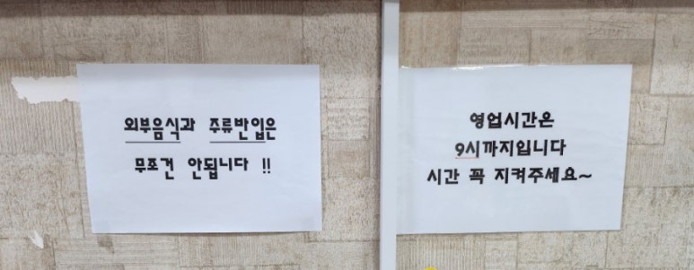 푸른바다찜.탕 이미지