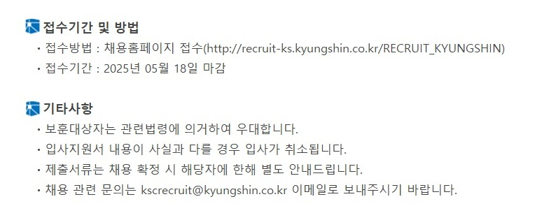 (주)경신전선 이미지