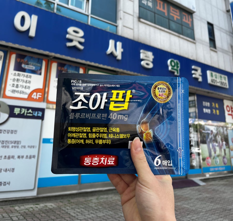 파스또 이미지