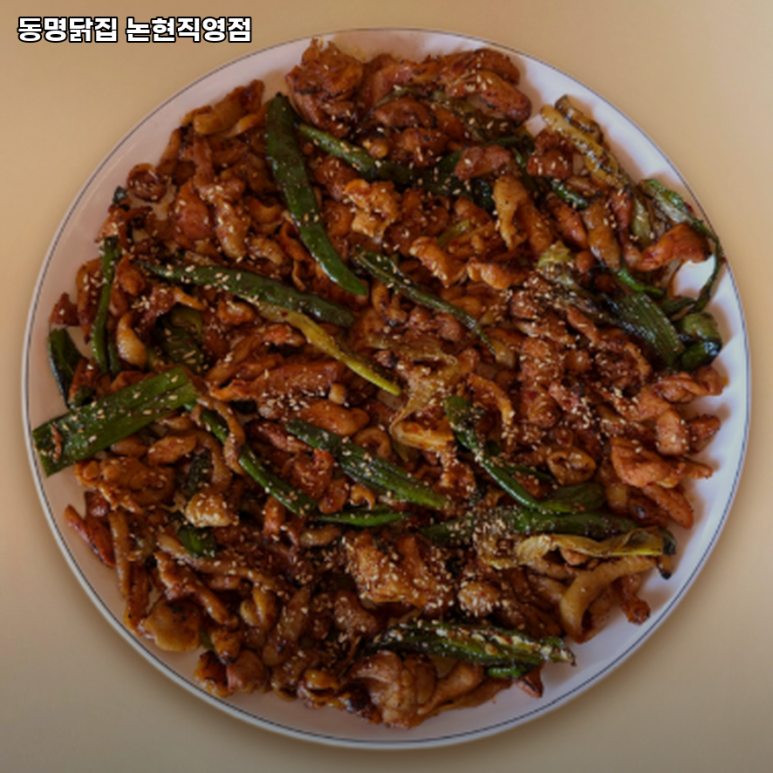 강남닭집 이미지