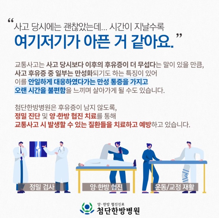 광주씨티병원 이미지