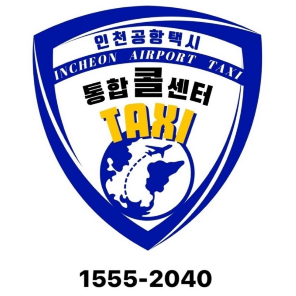 (주)통합콜 이미지