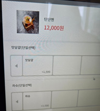 일미당 이미지