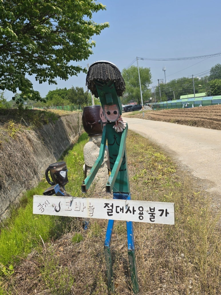 창포연못낚시터 이미지
