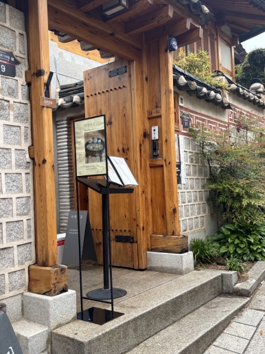 북촌광 이미지