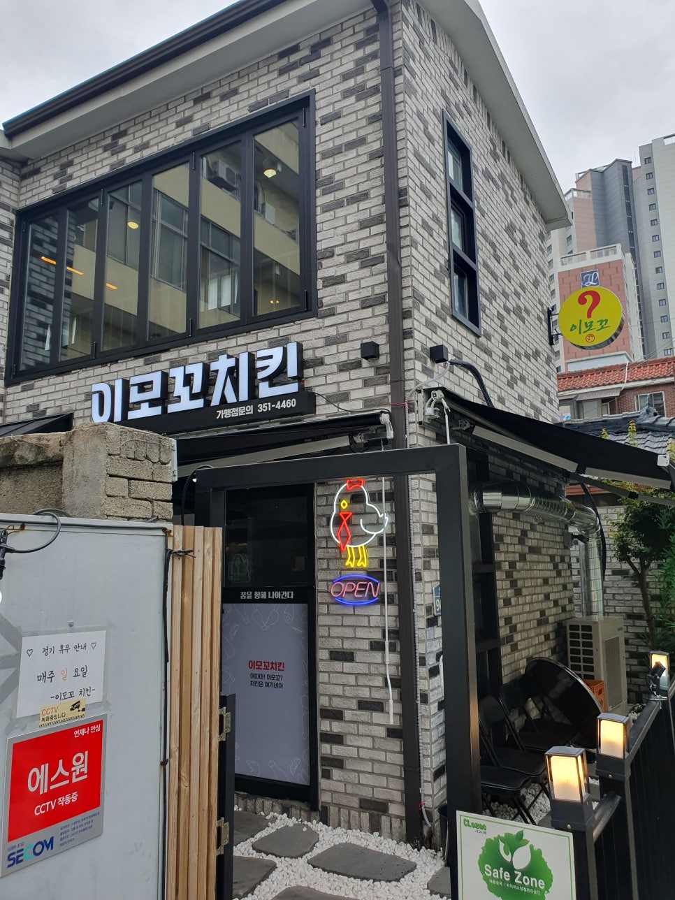 꼬치킨 이미지