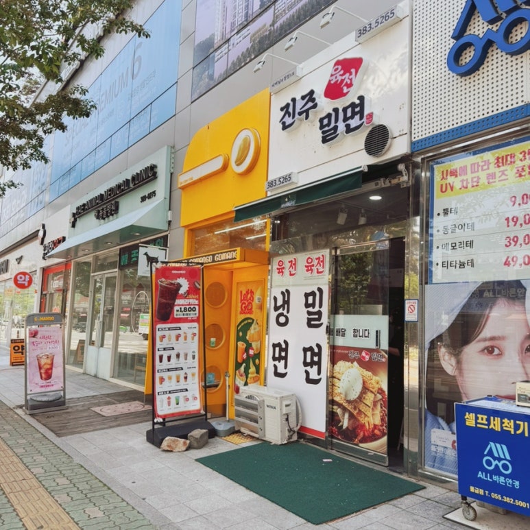 고망고 남양산점 이미지