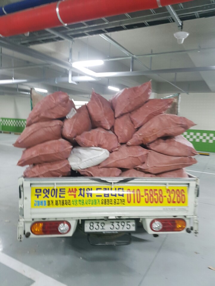 폐기물수거철거환경자원 이미지