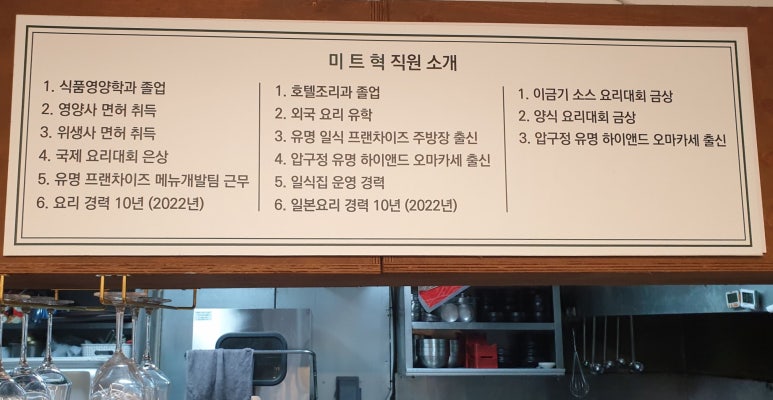 미트혁 이미지