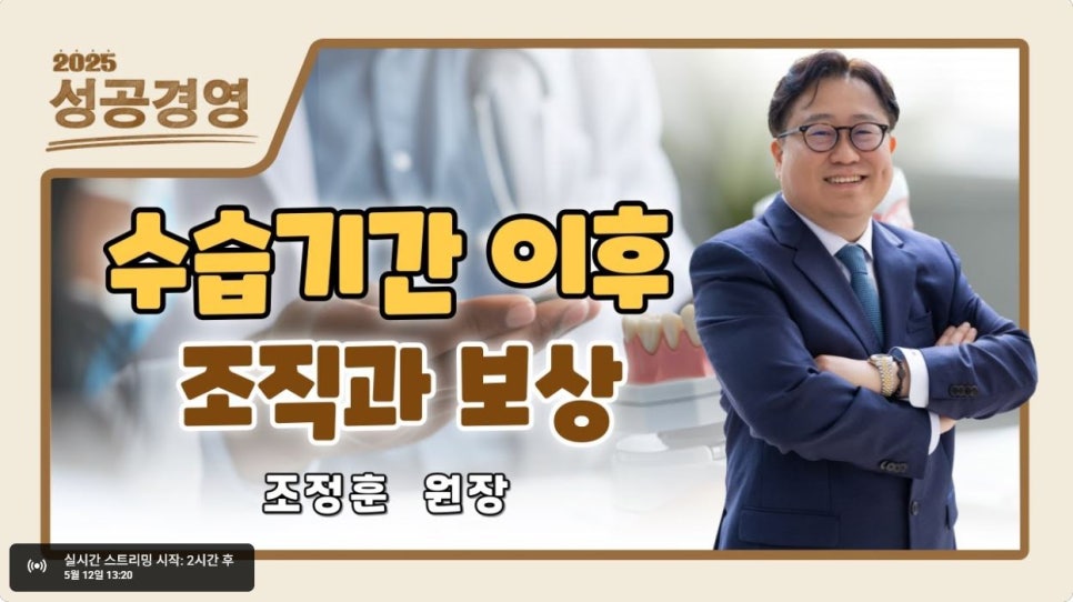 디에프덴탈프렌즈 이미지