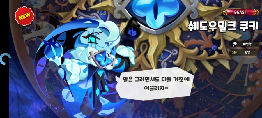 또오래 이미지