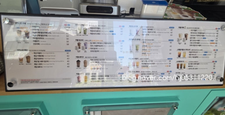 아마스빈구리 이미지