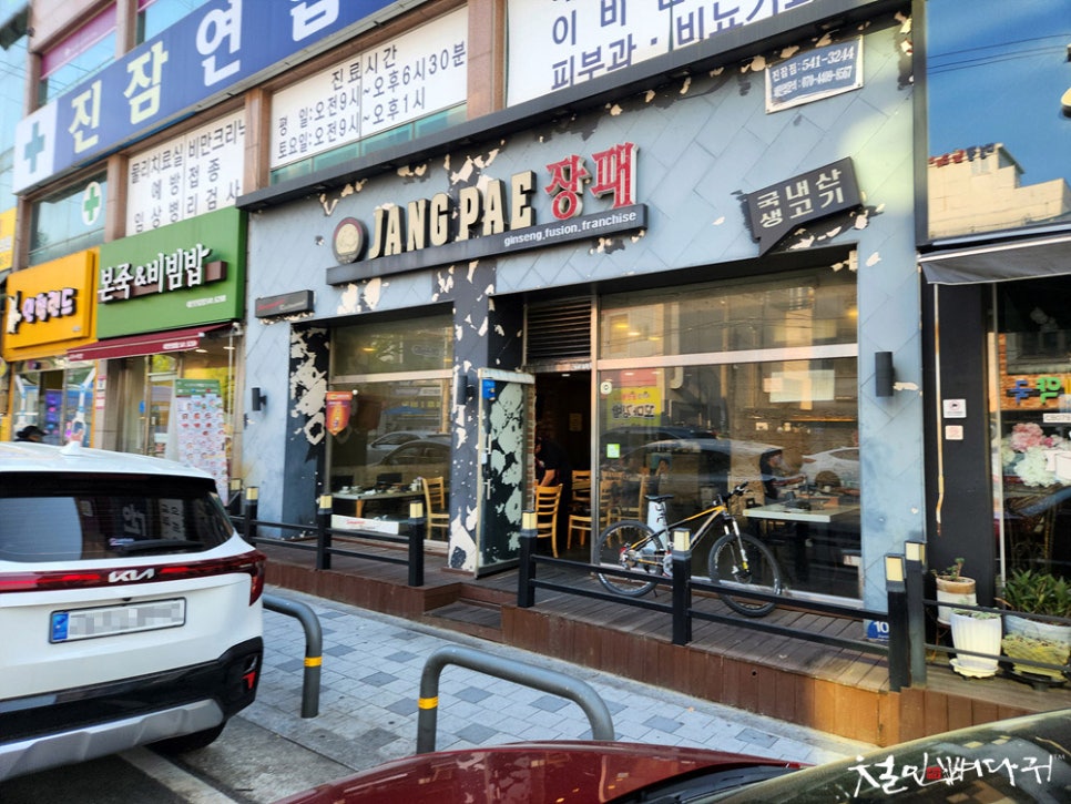 장패 이미지
