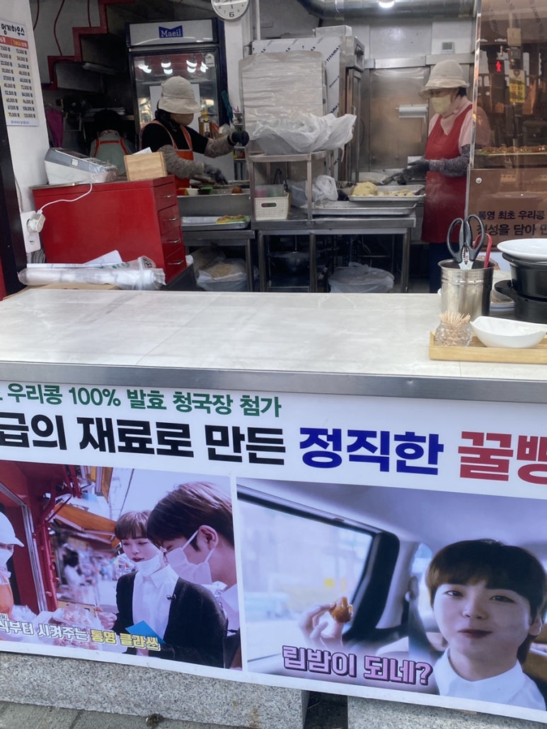 통영유통 이미지