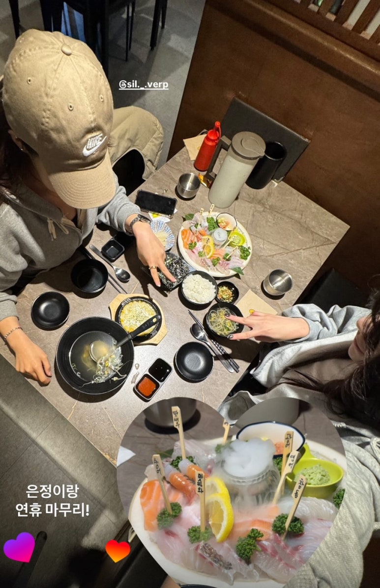 어썰당 이미지