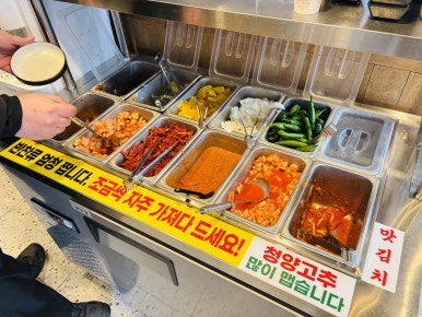 팔도한마당순대 이미지