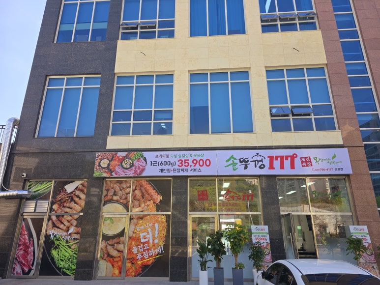 계경목장 이미지
