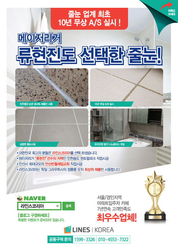 디원코리아 이미지