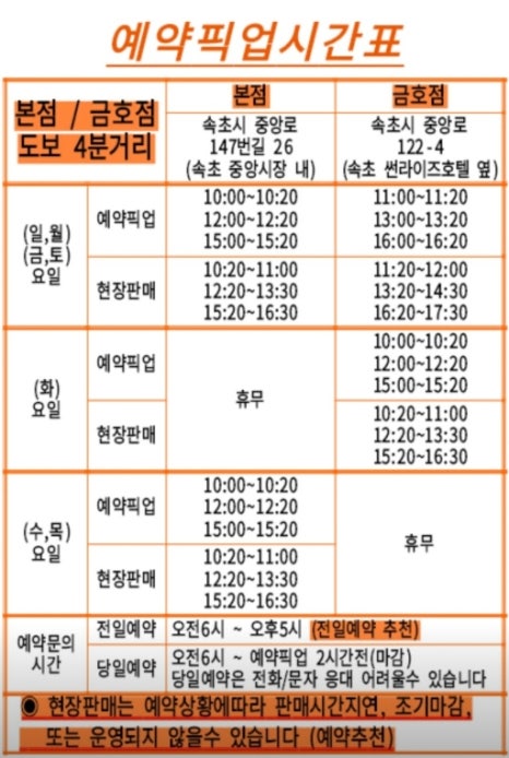 도리스파티세리 이미지