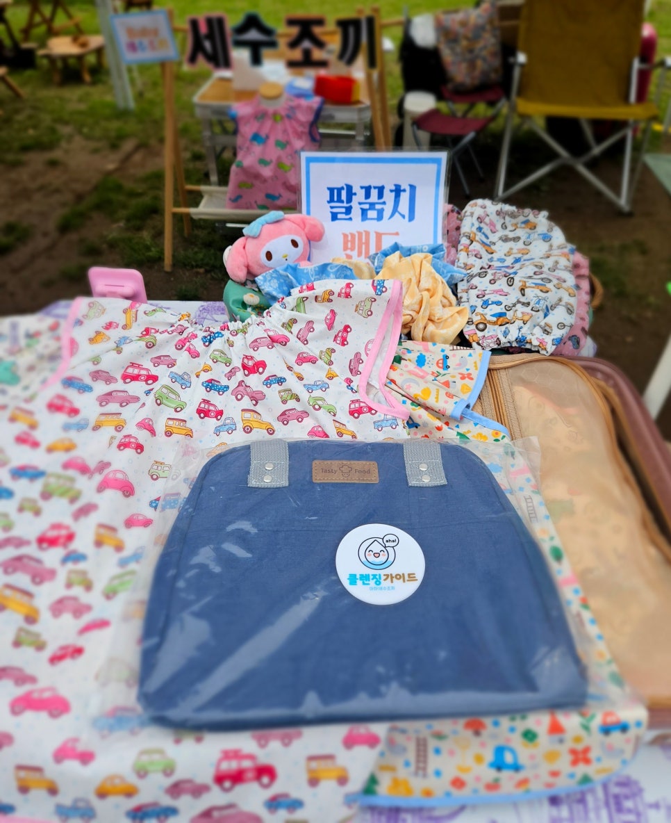 프리마켓 이미지