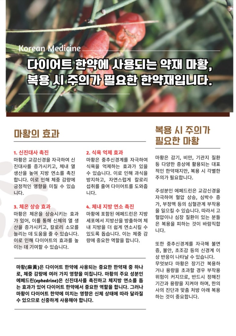 해나무한의원 이미지