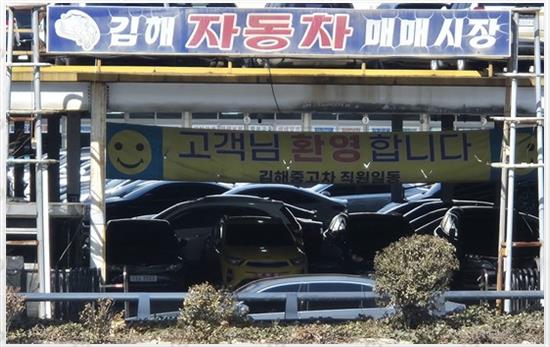 찬모터스 이미지