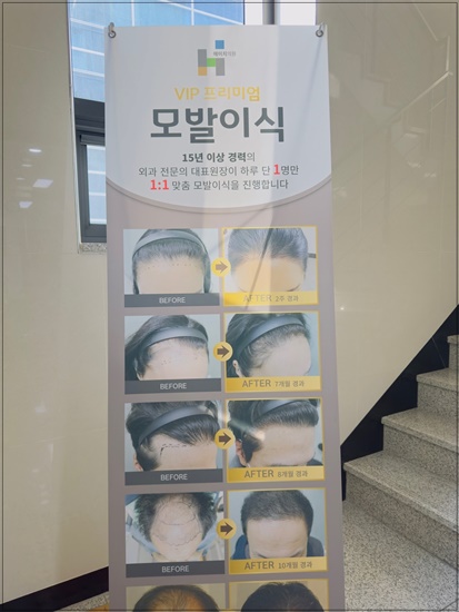 에이치헤어 이미지