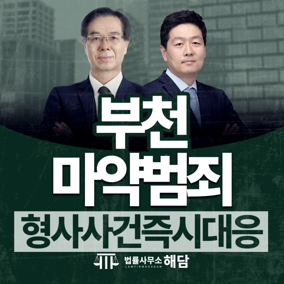 해담유통 이미지