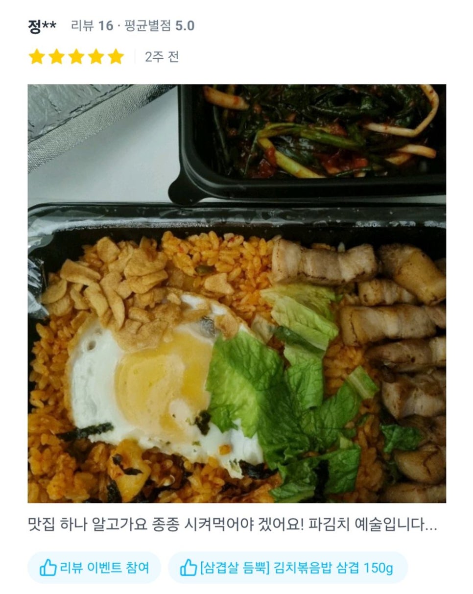 고기굽는아저씨 이미지