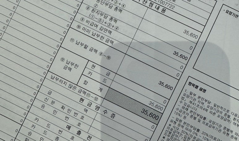 행복한내과의원 이미지