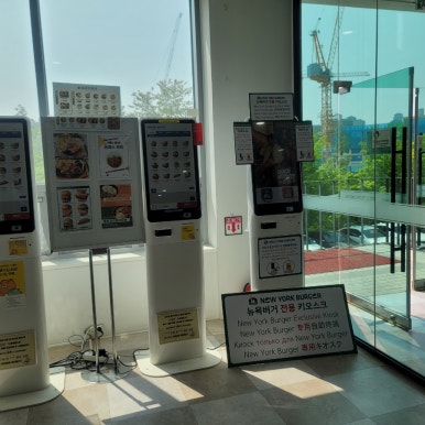 뉴욕버거 경희대국제캠퍼스점 대표 사진