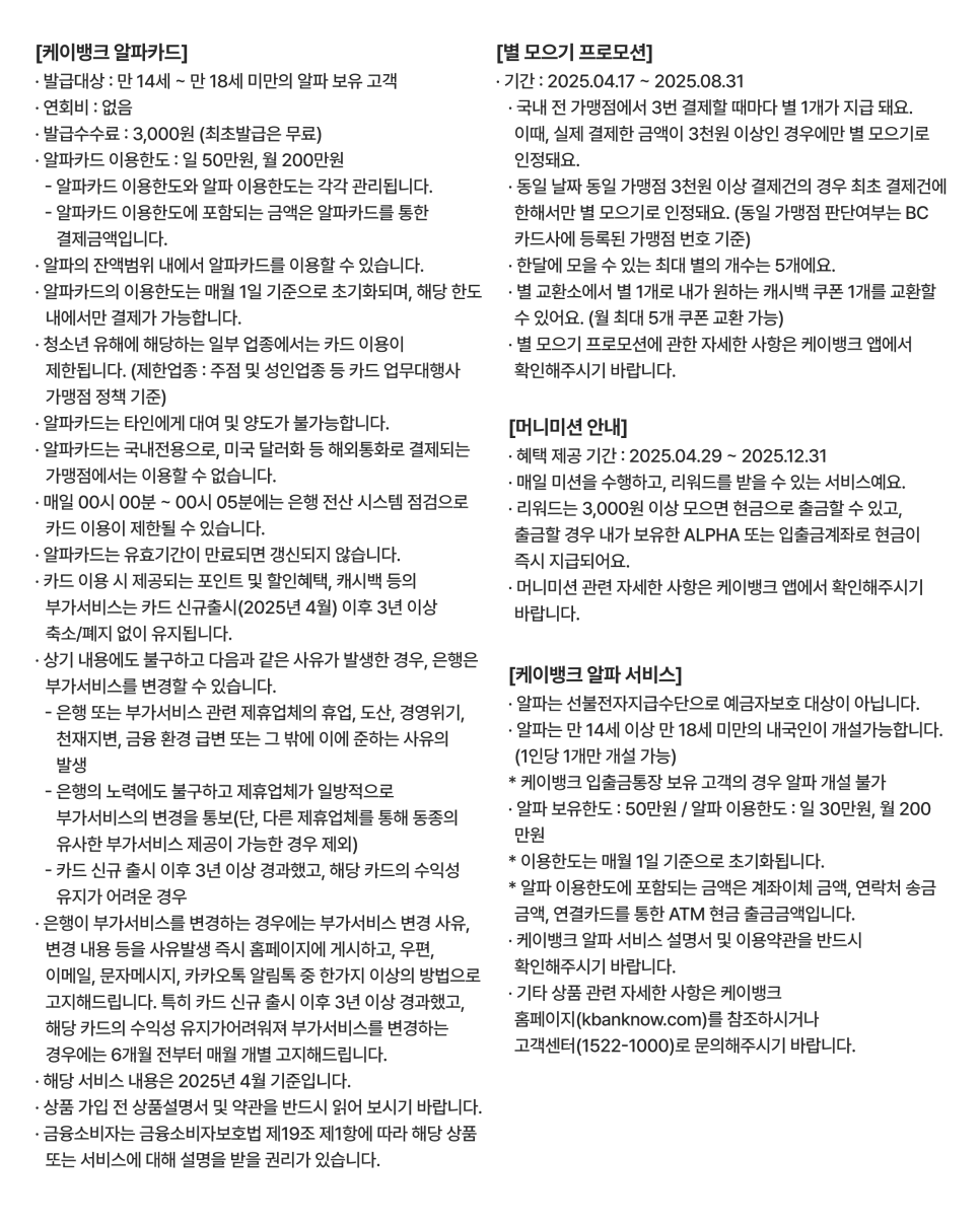알파케이 이미지