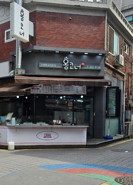 청춘청과 이미지