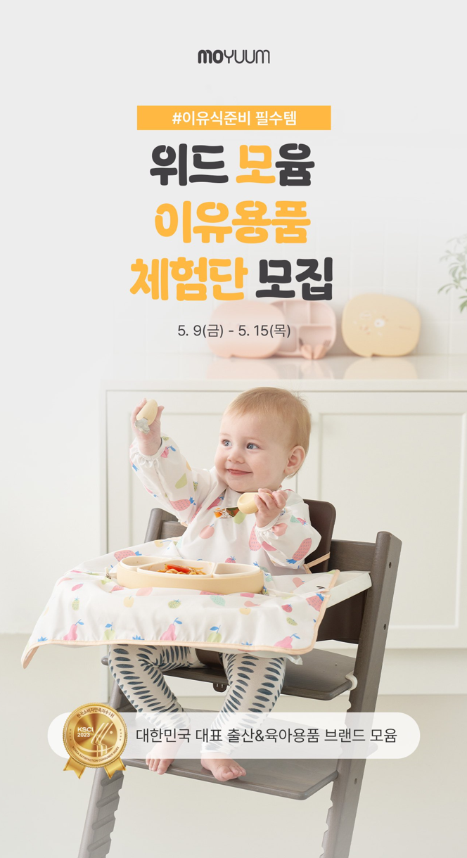 위드윰 이미지