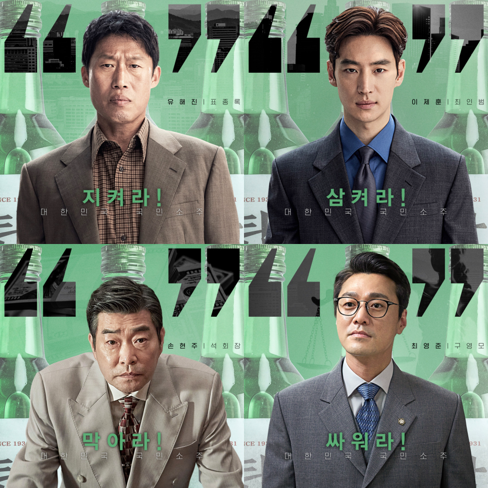 영화사 금요일 이미지