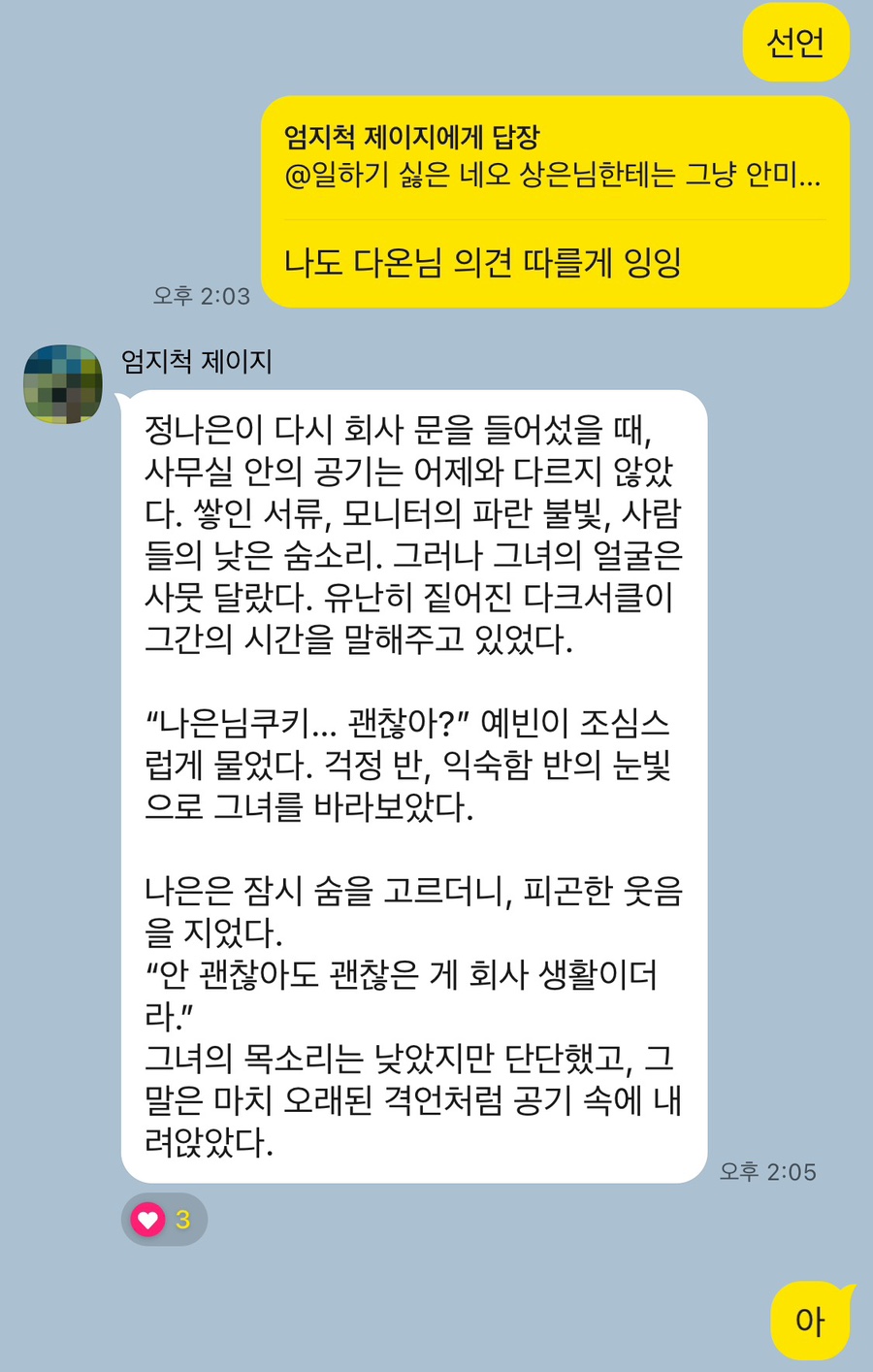 아멘로또 이미지