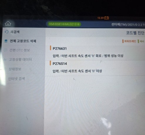 대웅자동차정비센터 이미지