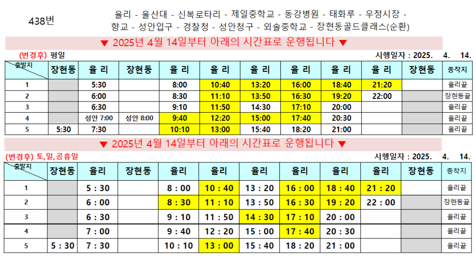 평창인력시장 이미지